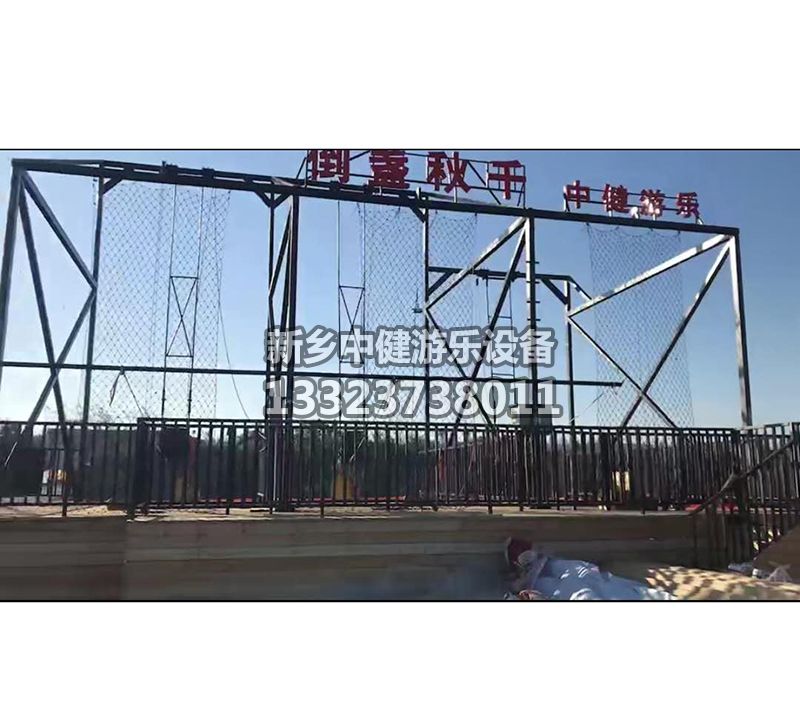 如何減少懸崖秋千發生故障？